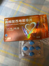 [偉哥]枸櫞酸西地那非片 0.1g*5片 1盒裝 曬單實(shí)拍圖