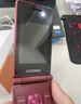 金立（Gionee）老年人手機4G全網(wǎng)通翻蓋老年機 超長待機 大字體大聲音大按鍵學生大屏老人機專用功能機V16 紅色 曬單實拍圖