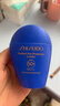 資生堂藍胖子防曬霜50ml SPF50+防曬護膚品化妝品女生日禮物雙11 曬單實(shí)拍圖