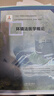 環(huán)境法醫學(xué)概論 曬單實(shí)拍圖