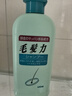 獅王（Lion）毛發(fā)力頭皮專(zhuān)研洗發(fā)水200ml*2洗發(fā)膏控油去屑止癢 曬單實(shí)拍圖