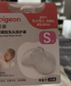 貝親乳頭保護 乳盾 蝶翼型 超薄貼合 兩只裝 S碼 QA66 附透明收納盒 曬單實(shí)拍圖