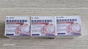 守誠堂濕疹藥膏止癢去根皮膚瘙癢皮炎濕疹真菌感染汗皰疹肛門(mén)瘙癢3盒 曬單實(shí)拍圖