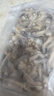 鮮享純新鮮速凍大號蟶子肉新鮮捕撈鮮剝無(wú)沙去殼純肉蟶子肉冷凍竹節蟶 1250g 冷凍蟶子肉每包1.25斤共2.5斤 曬單實(shí)拍圖