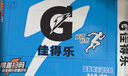 百事可樂(lè ) 佳得樂(lè ) GATORADE 藍莓 補充電解質(zhì)運動(dòng)飲料 600ml*15瓶 隨機包裝 曬單實(shí)拍圖