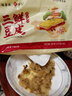 大希地嵊州老面黑豬肉小籠包 900g 約36個(gè) 鮮肉手工包子 速食冷凍早餐 曬單實(shí)拍圖