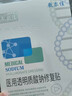 敷爾佳械字號黑膜4盒 醫(yī)用透明質酸鈉修復貼 MHA-B-T 曬單實拍圖