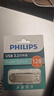 飛利浦（PHILIPS）128GB Type-C USB3.2 雙接口手機U盤(pán) 61UT-D金屬旋轉 高速讀寫(xiě) 商務(wù)辦公學(xué)習耐用優(yōu)盤(pán) 曬單實(shí)拍圖