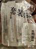 可孚 一次性注射器醫用無(wú)菌針管針筒帶針頭喂食喂藥器 10支1ml*0.45 曬單實(shí)拍圖
