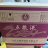 五糧液 普五八代 龍年龍抬頭紀念 濃香型白酒 52度 500ml*6 原箱 曬單實(shí)拍圖