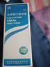 [科倫]乳果糖口服溶液 100ml:66.7g 5瓶裝 曬單實(shí)拍圖