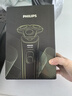 飛利浦（PHILIPS）電動(dòng)剃須刀旋轉式SkinIQ蜂巢高端9系pro智能刮胡刀全身水洗胡須刀原裝剃胡刀敏感肌適用送禮物 S9647/37【配充電底座+封套裝】 曬單實(shí)拍圖