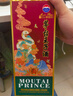 茅臺王子酒 【中秋節送禮】53度醬香型高度白酒生肖酒 名酒 周歲封酒 收藏 53度 500mL 1瓶 （乙巳蛇年）單瓶裝 曬單實(shí)拍圖