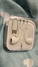 施奈登 USB-C耳機【華強北有線(xiàn)頂配版】Apple17/16/Pro蘋(píng)果17系列耳機無(wú)損降噪適用iphone15/16ProMax 【USB-C】適用蘋(píng)果17/16/15系列 耳機 曬單實(shí)拍圖