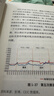 人生財富靠康波 濤動(dòng)周期論 經(jīng)濟周期與人生命運財富的關(guān)系 周金濤 著(zhù) 抓住康波 實(shí)現財務(wù)自由 黃文濤 洪灝 劉煜輝 付鵬推薦 中國康德拉季耶夫周期理論 曬單實(shí)拍圖