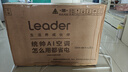 統(tǒng)帥（Leader）海爾智家出品 1.5匹超一級(jí)超省電Pro 大雙排銅管神機(jī) 變頻空調(diào)壁掛式掛機(jī)KFR-35GW/LA2-1國(guó)家補(bǔ)貼 曬單實(shí)拍圖