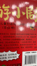 全套60冊西游記兒童繪本幼兒閱讀繪本西游小劇連環(huán)畫(huà)兒童版3-6-8歲寶寶繪本 曬單實(shí)拍圖