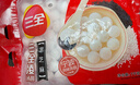 三全寧波風(fēng)味黑芝麻湯圓1kg約84只 生鮮早餐家庭裝元宵甜品點(diǎn)心下午茶 曬單實(shí)拍圖