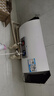 海爾出品統帥 40升電熱水器儲水式2200W速熱保溫家用大水量國家補貼15%專(zhuān)利防電墻租房?jì)?yōu)選LC2 曬單實(shí)拍圖