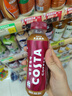 可口可樂（Coca-Cola）可口可樂 COSTA COFFEE  純萃美式 濃咖啡飲料 300mlx15瓶 整箱裝 曬單實(shí)拍圖