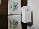 紅衛香皂羊脂皂洗臉沐浴祛螨硫磺皂清潔去污漬不傷手肥皂男女兒童適用 羊脂皂 120g 5塊 【劃算囤貨裝】 曬單實(shí)拍圖
