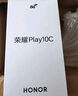 榮耀Play10C 5G AI手機 6000mAh高能電池 360°整機抗摔防水 AI 一鍵直達 6+128 天海青 國家補貼 曬單實(shí)拍圖