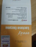 兒歌乳糖酶（復配酶制劑） 15ml/瓶 曬單實(shí)拍圖
