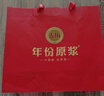 古井貢酒 年份原漿古16 濃香型白酒 50度 500ml*2瓶 禮盒裝 曬單實(shí)拍圖