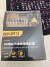 得力（deli）多功能精密螺絲批維修電腦拆機工具螺絲批組套螺絲批33件起子套裝 曬單實(shí)拍圖