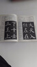 漢隸隸書(shū)教程《曹全碑》中國書(shū)法培訓教程 漢隸隸書(shū)書(shū)法毛筆練字帖 筆畫(huà)部首結構講解 崇文書(shū)局 曬單實(shí)拍圖