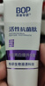 波普專(zhuān)研（bop）迪麗熱巴同款美白牙膏紫色亮白去牙漬溶漬色修含氟1支 曬單實(shí)拍圖