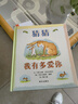 信誼世界精選圖畫(huà)書(shū) 猜猜我有多愛(ài)你 兒童繪本3-6歲 全球暢銷(xiāo)5000萬(wàn)冊 朗讀者推薦兒童書(shū)單 名師梅子涵推薦 兒童故事書(shū) 曬單實(shí)拍圖