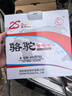 駱駝（CAMEL）蓄電池汽車(chē)電瓶6-QW-45 12V45AH 上門(mén)安裝-以舊換新 適用于 雪佛蘭賽歐/現代雅紳特 曬單實(shí)拍圖