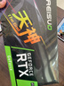 雷索 RTX2070 Super/2070 8G GDDR6全新盒裝上門電腦黑神話悟空游戲設(shè)計渲染學(xué)習(xí)臺式機(jī)光追4K獨(dú)立 2070Super 8G天神PRO|全覆蓋背板 曬單實(shí)拍圖
