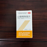 三元 山楂精降脂片 60mg*100片/瓶 降血脂 治療高脂血癥京東大藥房 京東自營(yíng) 京東大藥房自營(yíng) 心腦血管 非處方藥 曬單實(shí)拍圖
