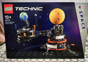 樂(lè )高（LEGO）積木機械組系列42179 地球和月亮軌道運轉模型男孩玩具生日禮物 曬單實(shí)拍圖