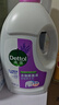 滴露（Dettol）衣物消毒液 薰衣草3L 99.9%殺菌除螨內(nèi)衣兒童衣物除菌液配洗衣液 曬單實(shí)拍圖