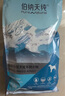 伯納天純小型成犬糧泰迪比熊博美天然糧櫻桃味狗糧10kg/20斤 曬單實(shí)拍圖
