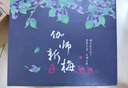 京鮮生 新疆西梅3斤裝 生鮮禮盒 單果16g起 生鮮水果 曬單實(shí)拍圖
