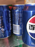 百事可樂(lè )Pepsi 碳酸飲料汽水 330ml*24聽(tīng) 整箱裝 曬單實(shí)拍圖