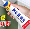 WY墻角天花板脫落修復劑吊頂開(kāi)裂修補膏石膏板線(xiàn)條開(kāi)裂補縫專(zhuān)用膠水 250g/3支【石膏線(xiàn)裂縫修補膏】 曬單實(shí)拍圖