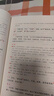【高一必讀】論語譯注 楊伯峻（大字本）中華書局版高一語文推薦 曬單實(shí)拍圖