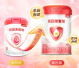 貝因美掃碼必得紅包】愛(ài)加奶粉嬰幼兒配方奶粉800g5罐+1罐 3段（6罐） 曬單實(shí)拍圖