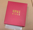 明牌珠寶中秋節禮物黃金轉運珠 足金5D硬金羽毛之環(huán)串珠AFP0997定價(jià) 約0.34-0.39克 羽毛之環(huán) 曬單實(shí)拍圖