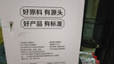 京覓 白樺樹汁小粉瓶330ml*6瓶 100%NFC原液0脂低卡天然飲料商務(wù)送禮 曬單實拍圖
