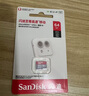 閃迪（SanDisk）TF卡 監(jiān)控內(nèi)存卡行車(chē)記錄儀存儲(chǔ)卡手機(jī)內(nèi)存MicroSD卡 至尊高速 128G 140MB/S A1 曬單實(shí)拍圖