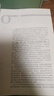 當當正版】六西格瑪綠黑帶手冊六西格瑪管理統計指南六西格瑪管理（第三版）何禎 綠黑帶注冊考試指定輔導教材參考書(shū) 單本/套裝 中國質(zhì)量協(xié)會(huì )人民大學(xué)出版社 六西格瑪管理統計指南 黑帶注冊考試參考書(shū) 曬單實(shí)拍圖