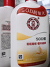大寶SOD蜜多規格組套男女士護膚品面臉部潤膚乳液秋冬補水保濕 大寶SOD蜜200ml*2 曬單實(shí)拍圖