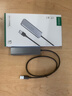 綠聯(lián) USB3.0擴展器擴展塢 高速4口分線(xiàn)器HUB拓展集線(xiàn)器 筆記本電腦一拖多接口轉換器轉接頭延長(cháng)線(xiàn) 曬單實(shí)拍圖