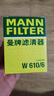曼牌（MANNFILTER）機油濾清器機油濾芯W(wǎng)610/6思域雅閣英仕派繽智飛度CRV思鉑睿冠道 曬單實(shí)拍圖
